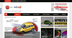 Desktop Screenshot of car-moto.info